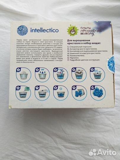 Набор для опыта 