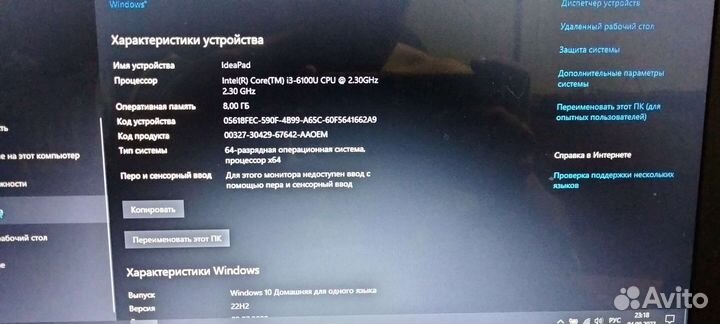 Lenovo ideapad 310 15isk