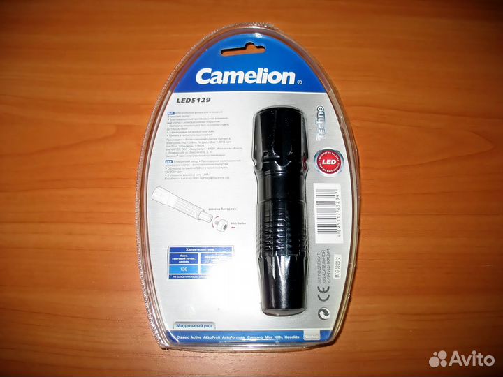 Яркий LED фонарик Camelion с аккумуляторами GP