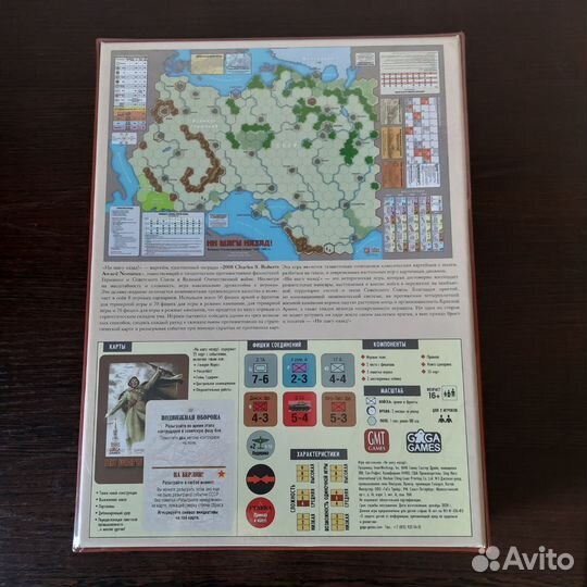 Варгейм Ни шагу назад