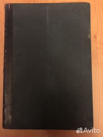 Книга для чтения по Истории Средних Веков 1902г