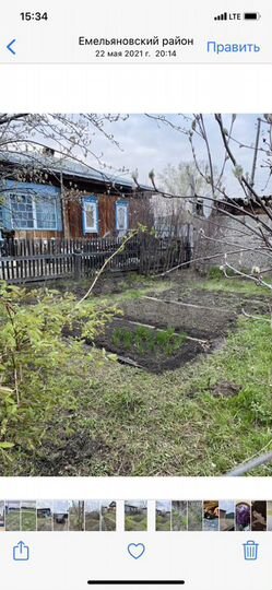 Дом 50 м² на участке 14 сот.