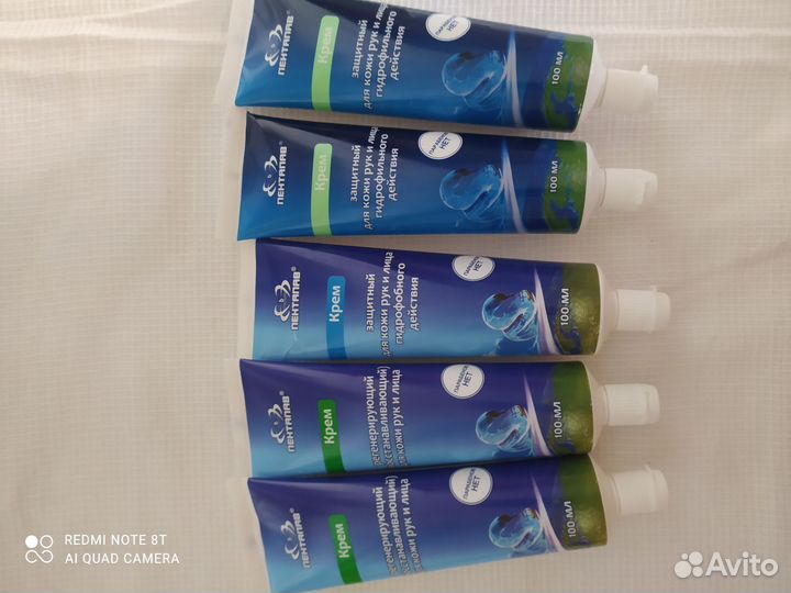 Крем восстанавливающий и гидрофильного действия