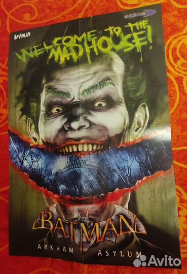 Постеры Игромания PC Игры