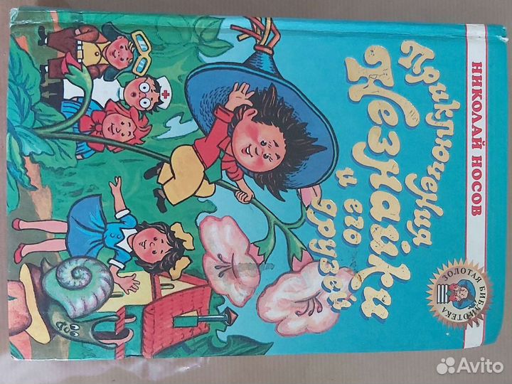 Рабочие тетради по окружающему миру