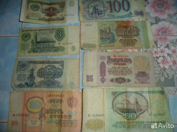 Монеты и банкноты