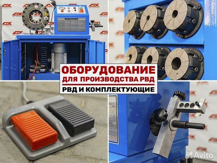 Обжимной и окорочный комбо станок для рвд. Арт.KS