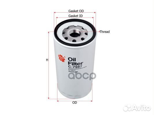 Фильтр масляный C7987 Sakura