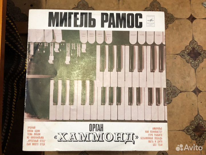 Пластинки зарубежных исполнителей