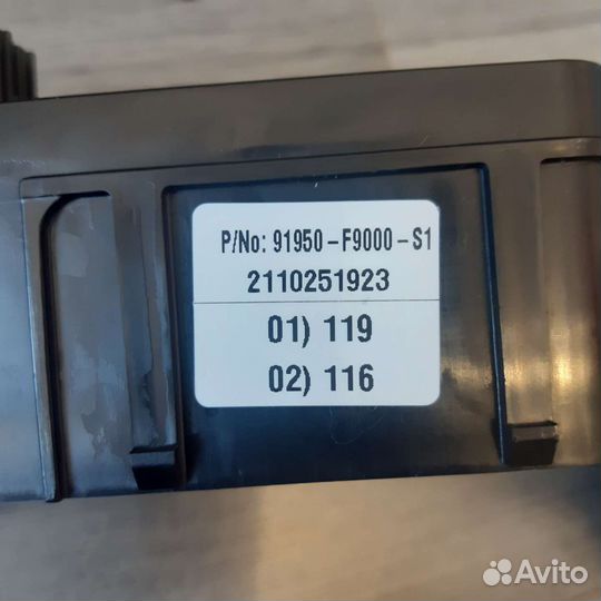 Блок предохранителей Kia Rio 4, Solaris 2