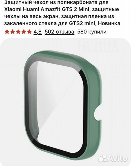 Защитный экран для чсов