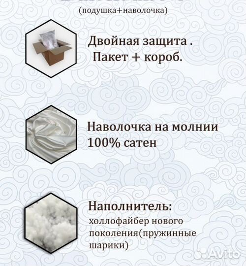 Аниме подушка