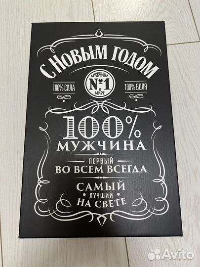 Коробка мужская С Новым годом с наполнителем