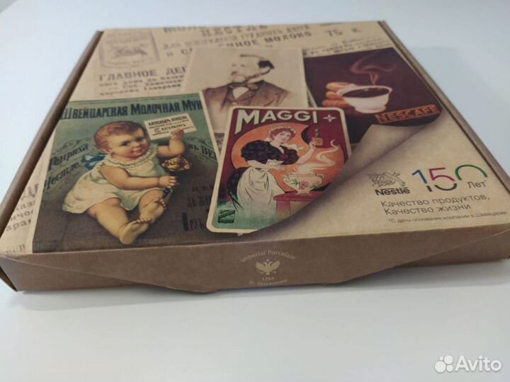 Коллекционная тарелка в крафтовой упаковке