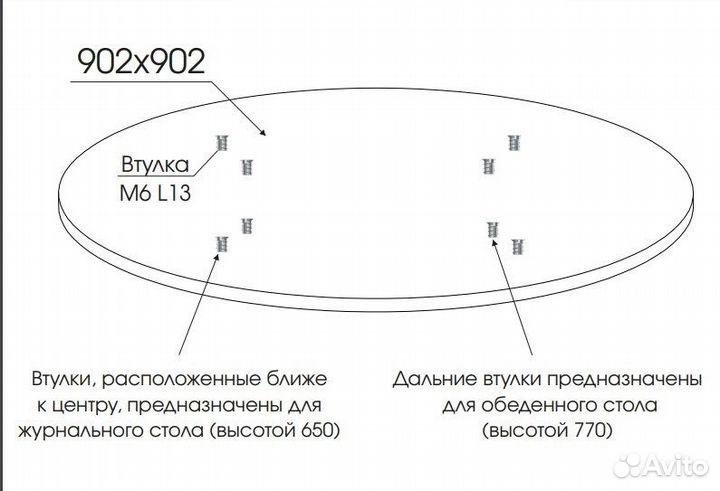 Стол обеденный (журнальный ) D 900