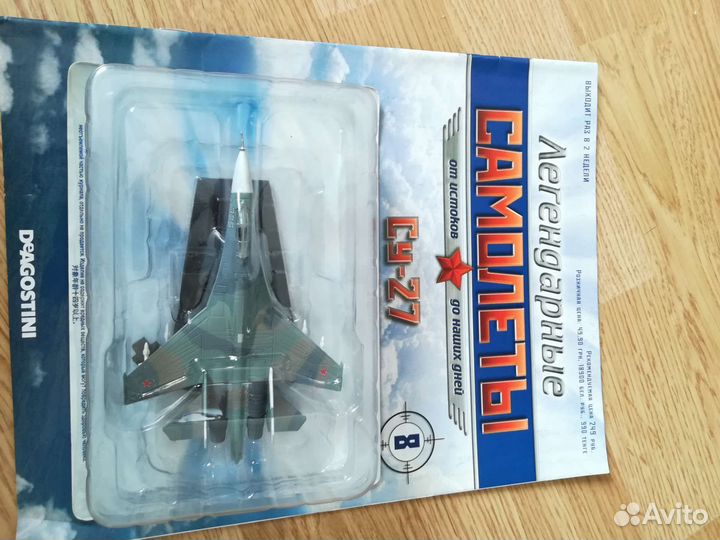 Модель самолета (Легендарные самолеты)