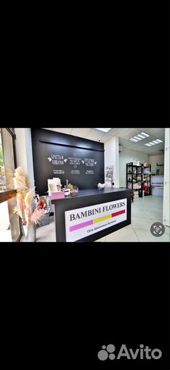 Продам действующий магазин цветов