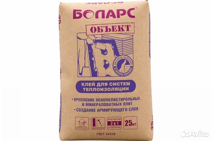Клей для теплоизоляции 25 кг. Обьект. Боларс