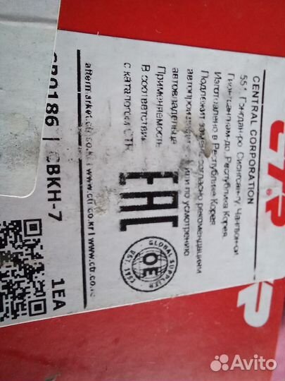 Опора шаровая на hyundai accent II