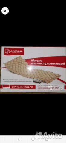 Противопролежневый матрас