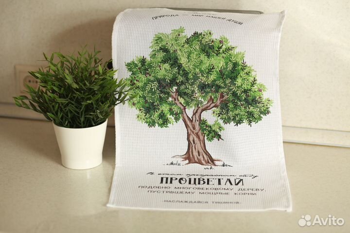 Набор вафельных полотенец с принтом