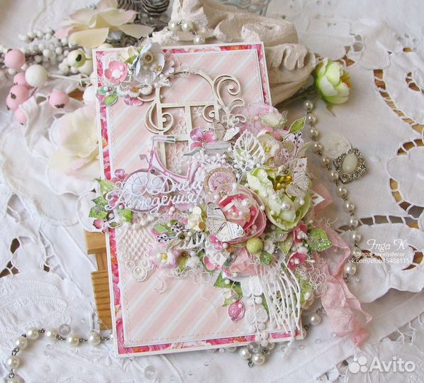 Открытки с Днем Рождения