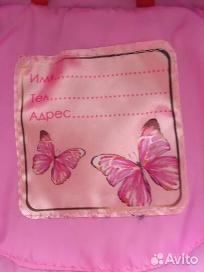 Куртка для девочки Pelican