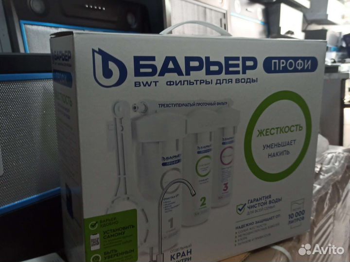 Фильтр для воды