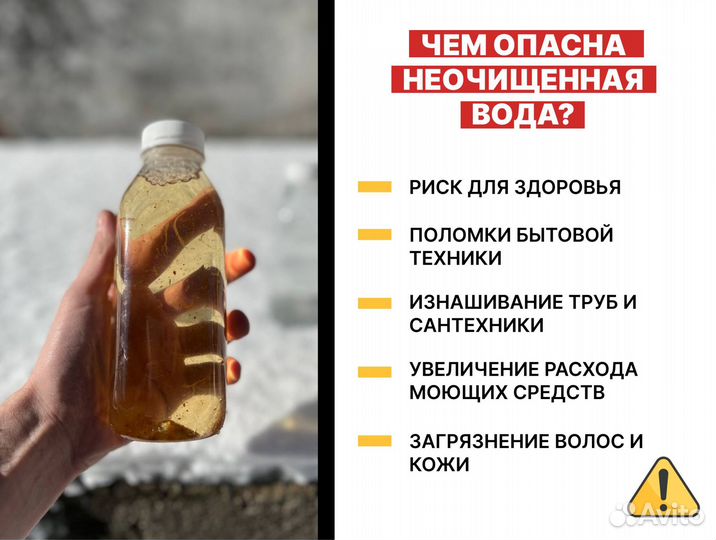 Фильтр воды для дачи