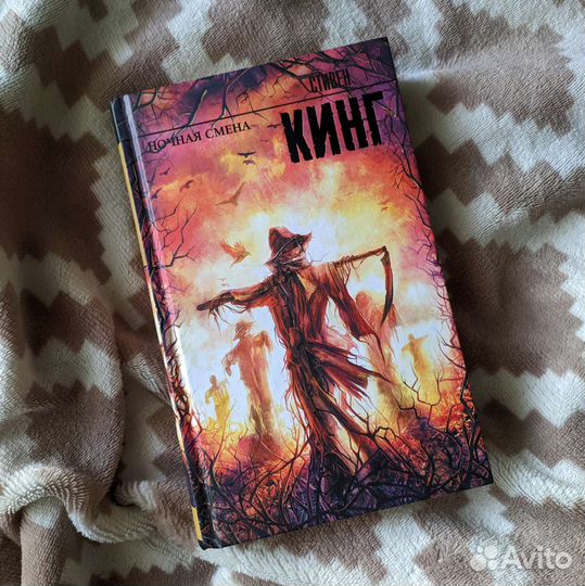 Стивен Кинг книги