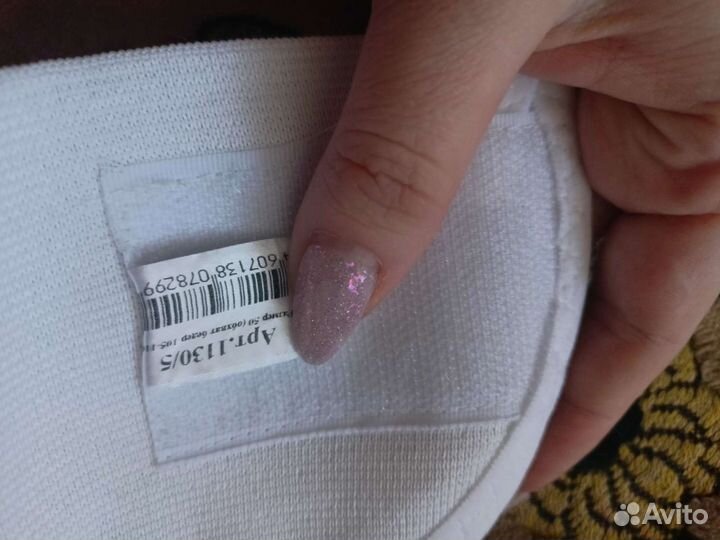 Бандаж для беременных об 105-110