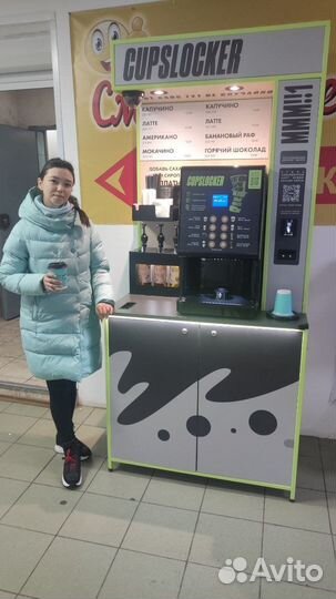 Кофейня самообслуживания / Кофе стойка Стандарт