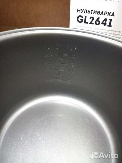 Мультиварка galaxy GL2641 новая