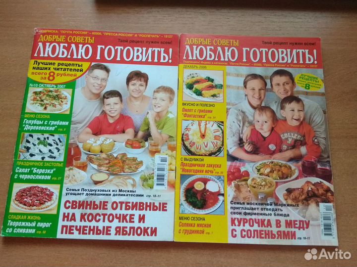 Набор кухонный