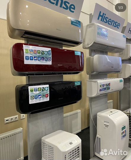 Кондиционер опт