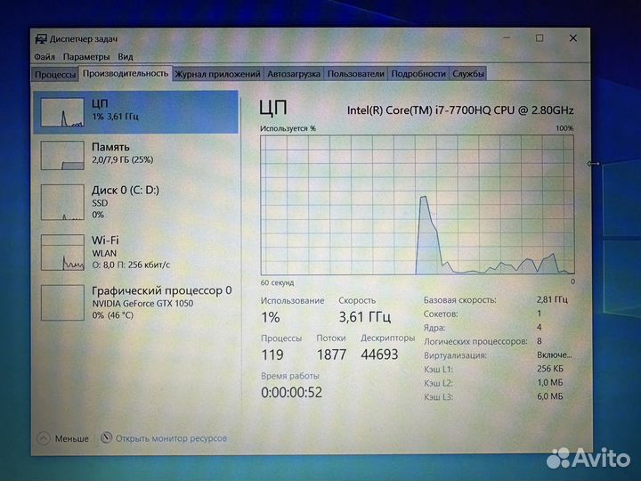 Игровой Asus GTX1050(4gb) /i7/SSD