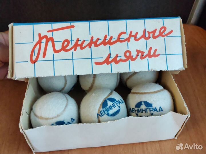 Теннисные мячи СССР