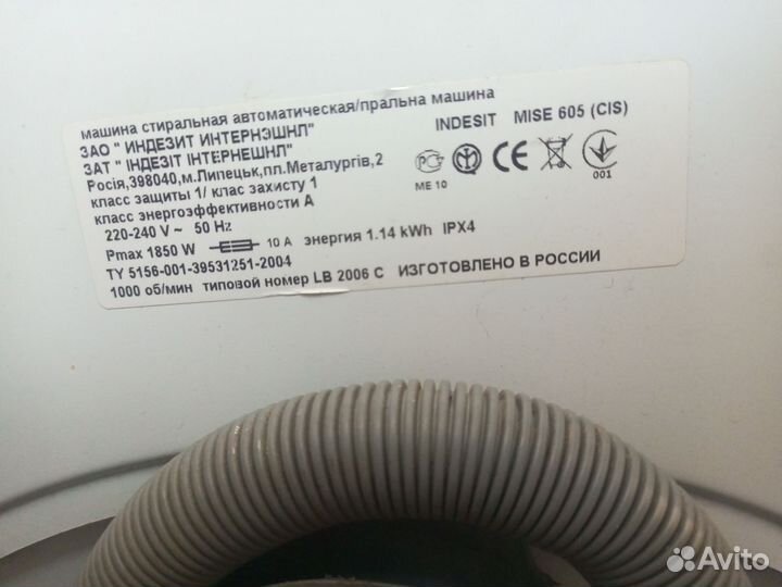 Стиральная машина indesit 6 кг