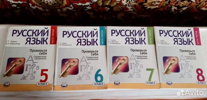 Учебники, книги для коллекционеров