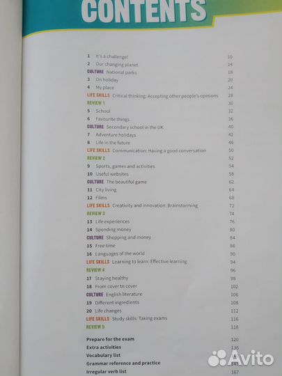 Продам рабочую тетрадь по английскому языку