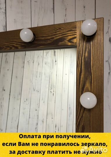 Зеркало настенное