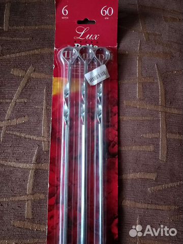 Шампура из нержавейки