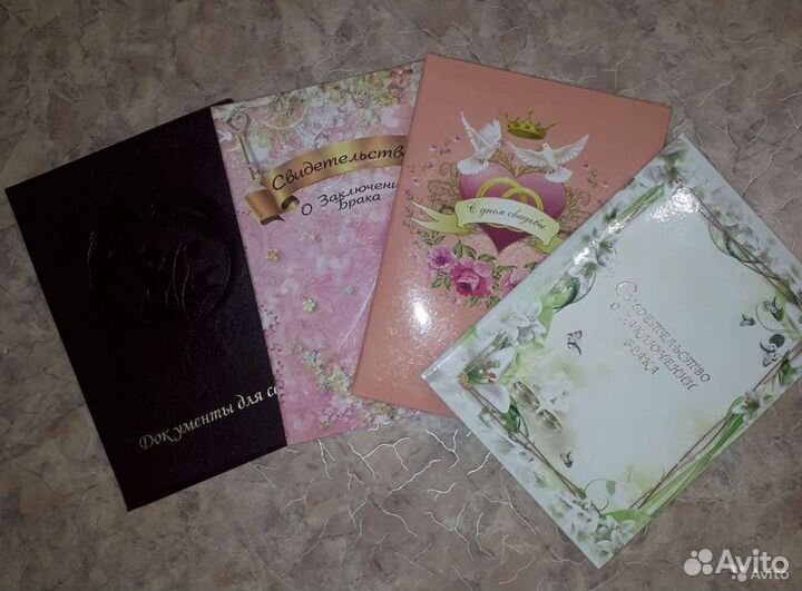 Конверты поздравительные, обложки, канцтовары