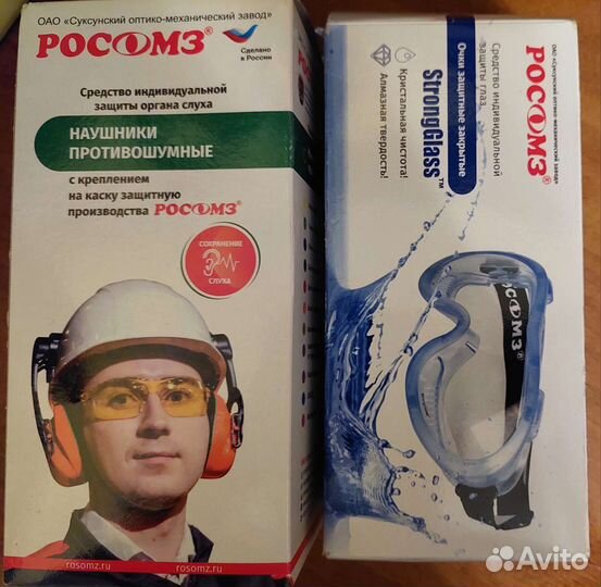 Очки, наушники