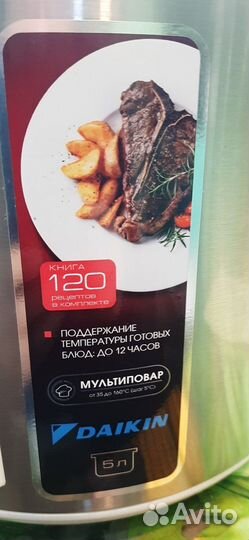 Мультиварка redmond