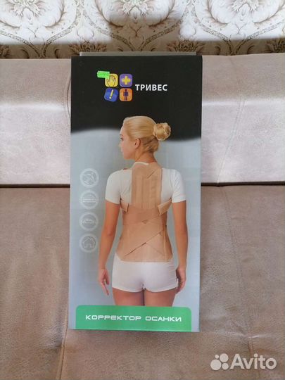 Корректор осанки