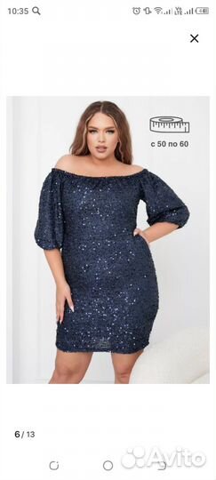 Платье женское вечернее 58 60 62 размер
