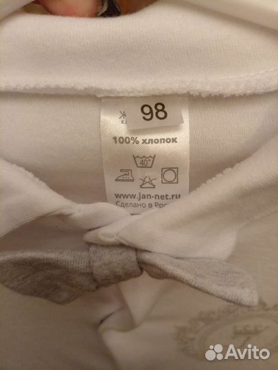 Рубашка белая детская