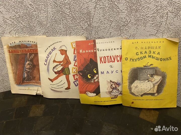 Детские книжки-малышки СССР