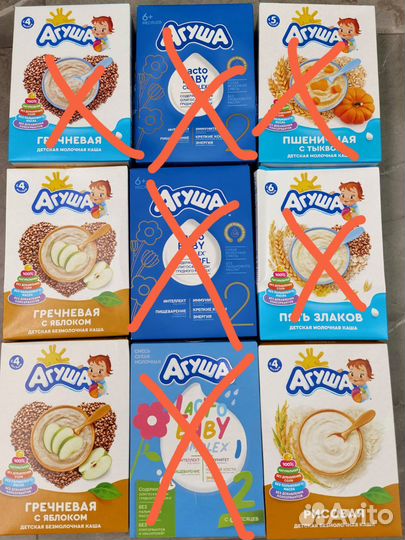 Каши Агуша / детская смесь Агуша 2